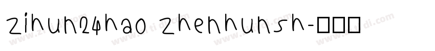 zihun24hao zhenhunsh字体转换